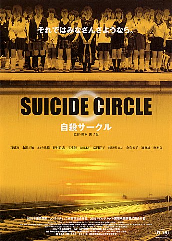 suicide_circle